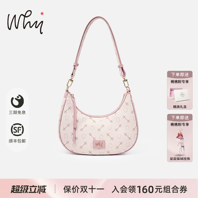 WHY2025新款时尚印花腋下包高级感女通勤月牙包简约单肩斜挎包