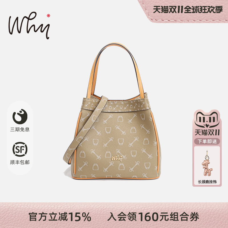 WHY菜篮子包包女水桶包手提单肩