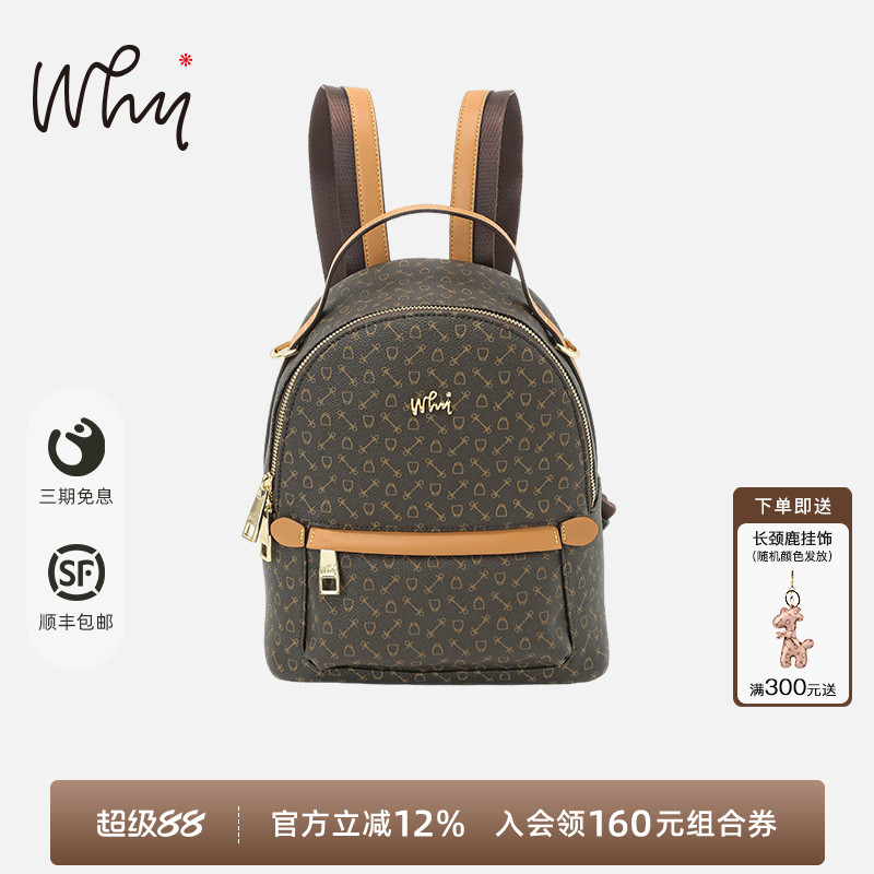 大容量电脑双肩包高级感时尚背包