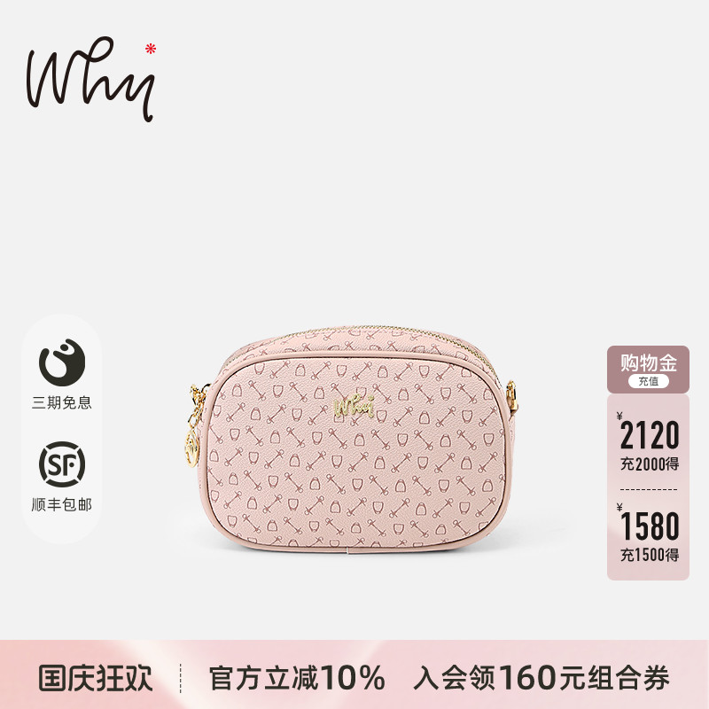 潮流精品，品质保证