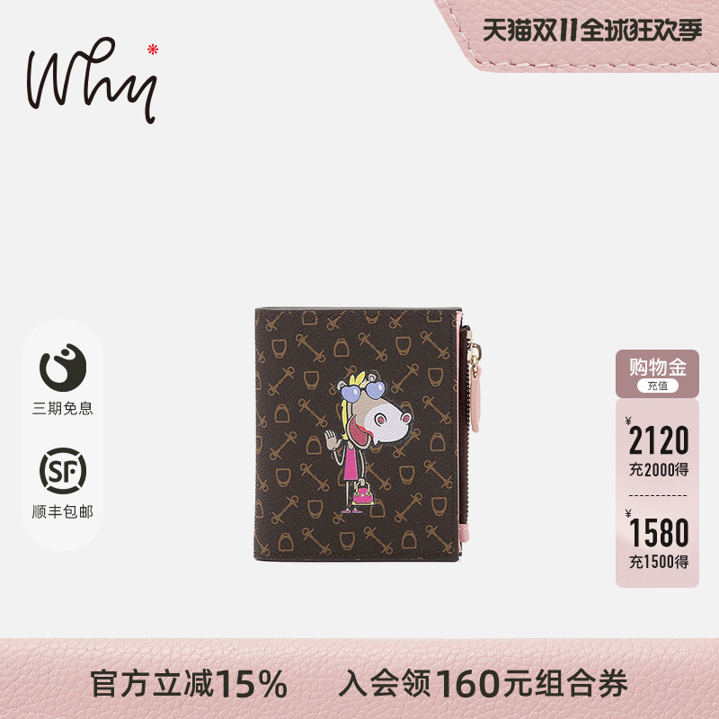 马小姐系列why包包女士印花短款