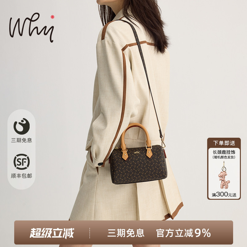 why波士顿枕头包手提斜挎包包女