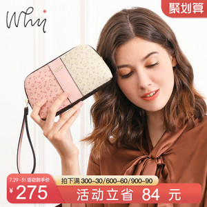 WHY手拿包女包2023新款潮流撞色手机包钥匙手腕包女士零钱包小包