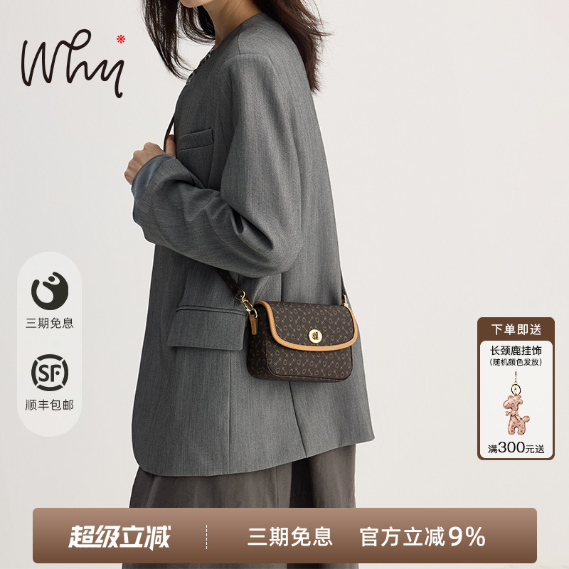WHY小包包女2025新款迷你高级感小方包女式单肩包轻便通勤斜挎包