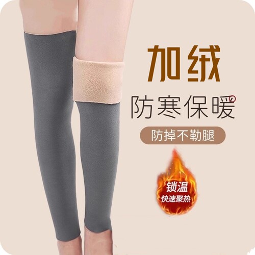 德绒护膝女关节盖保暖长筒