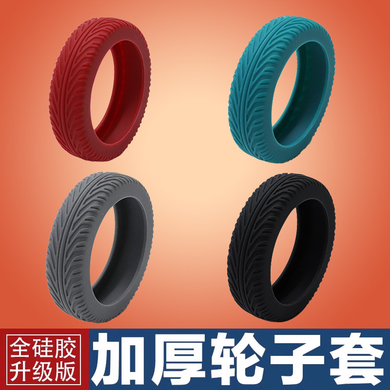 出差用品大全行李箱轮子防磨套图片