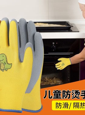 儿童家用耐高温隔热手套