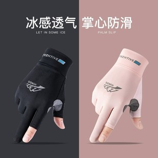 职业台球专业比赛打台球专用半指斯诺克桌球高档男女士款露指手套