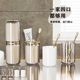 四合一洗漱杯旅行洗护套装 旅行神器必备旅游外出好物用品大全进藏