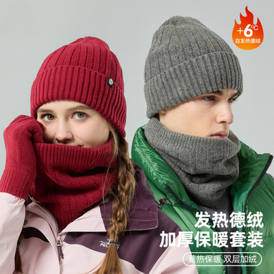 秋冬季户外骑车护耳滑雪保暖加厚