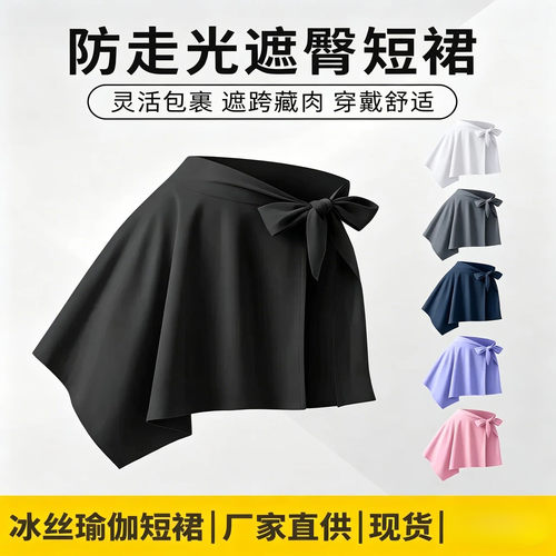 运动短裙女遮臀鲨鱼裤罩