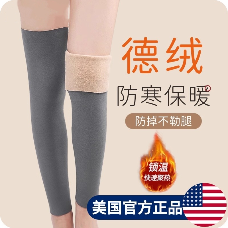 德绒护膝女关节盖保暖长筒