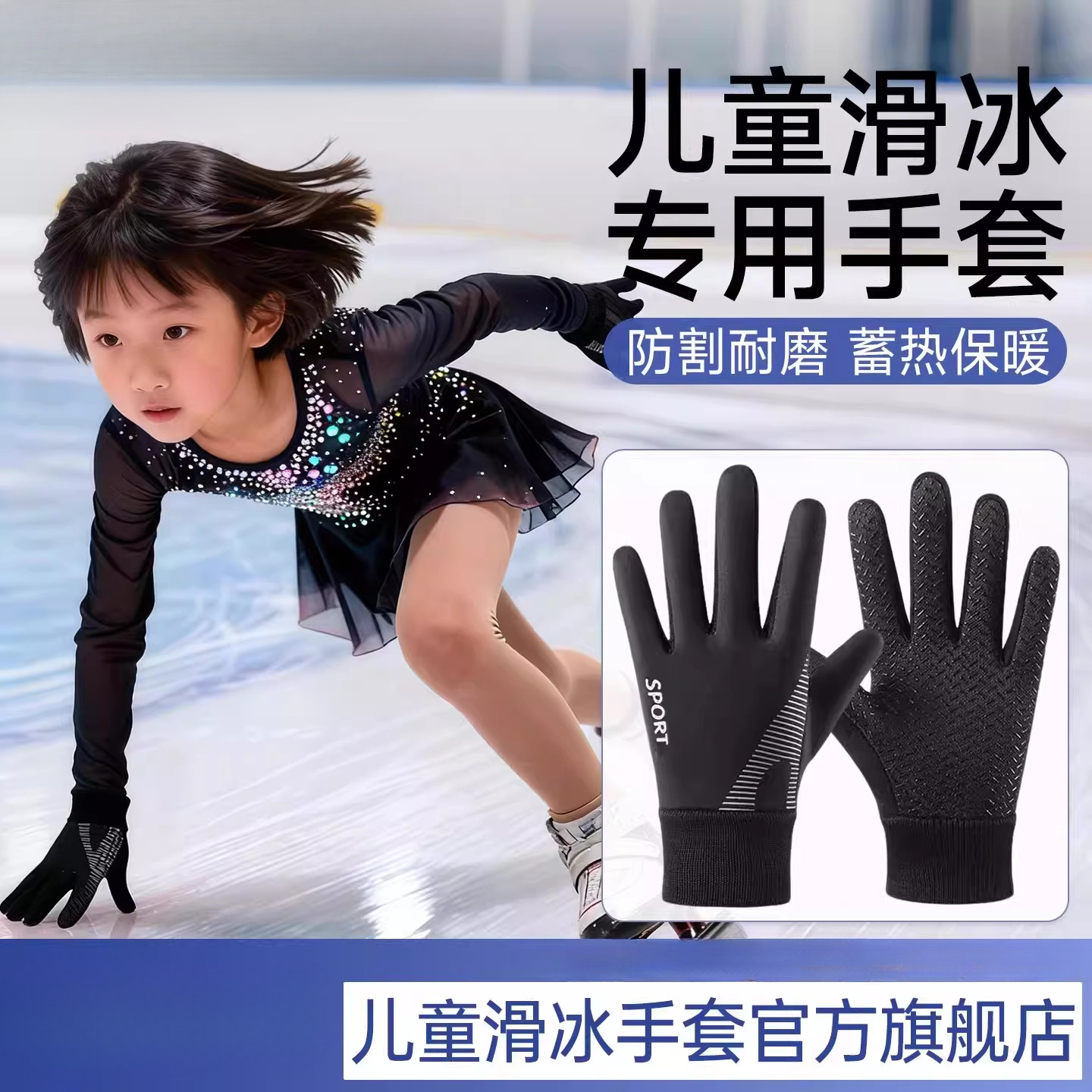 德国Rexl儿童手套滑冰专用加厚保暖防寒风男女孩玩雪防水滑雪户外