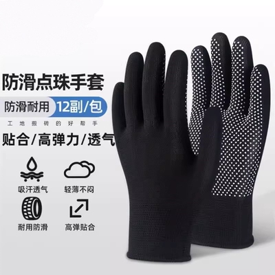 吊杠专用手套防滑单双起茧