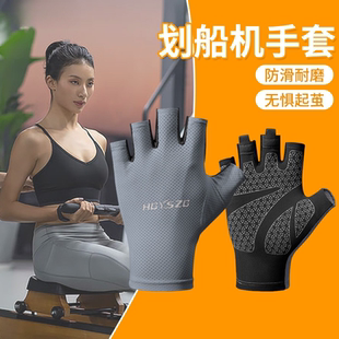 赛龙舟划船机专用手套冰丝吸汗防滑透气高弹防晒半指手套划桨独木