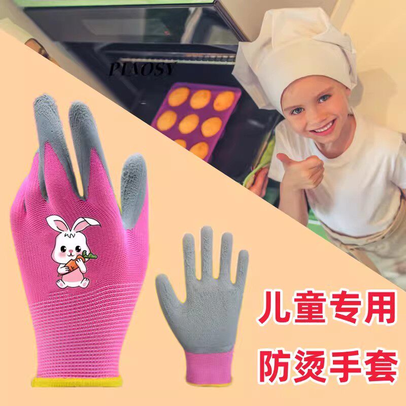 儿童烧烤专用防烫手套厨房炒菜防油溅隔热五指学烘焙烤箱护手宝宝