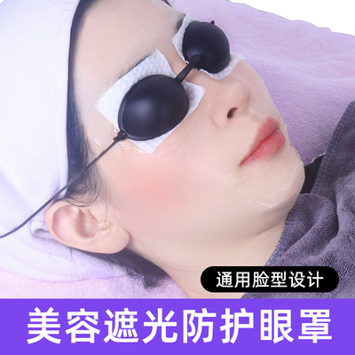 光子嫩肤眼罩红蓝大排灯防