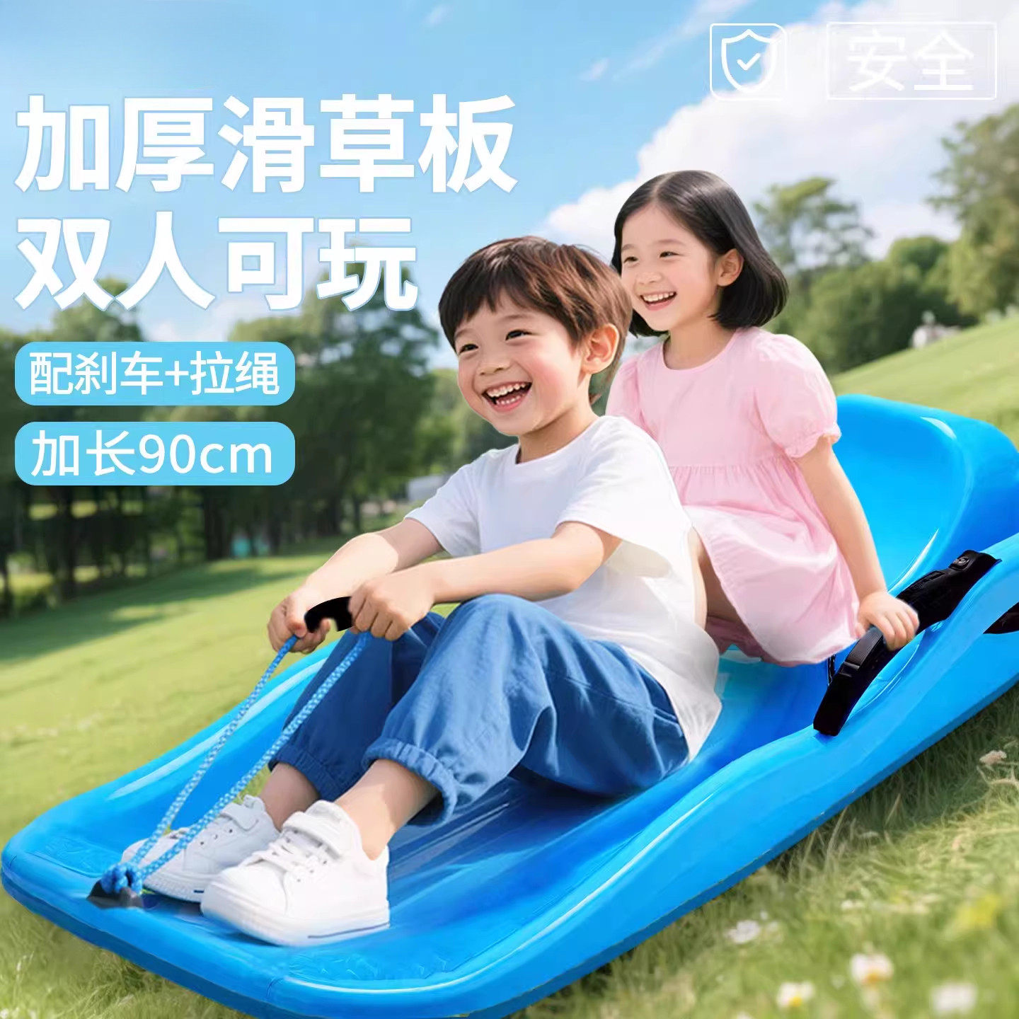 儿童滑草板加厚耐磨成人双人滑沙板沙漠滑雪板草坪斜坡滑板划草垫