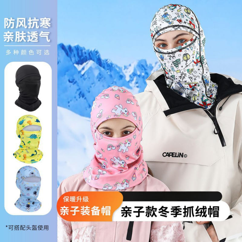 儿童滑雪防寒头套亲子户外围脖帽