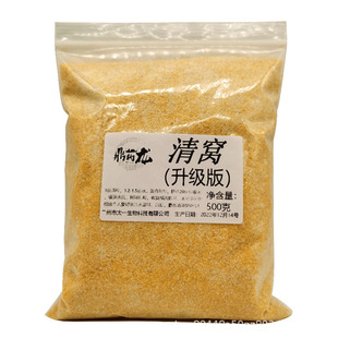 清窝素饵赤尾青虾肉虾饵黑坑偷驴滑口鱼竞技饵料搓饵南瓜酥钓鱼