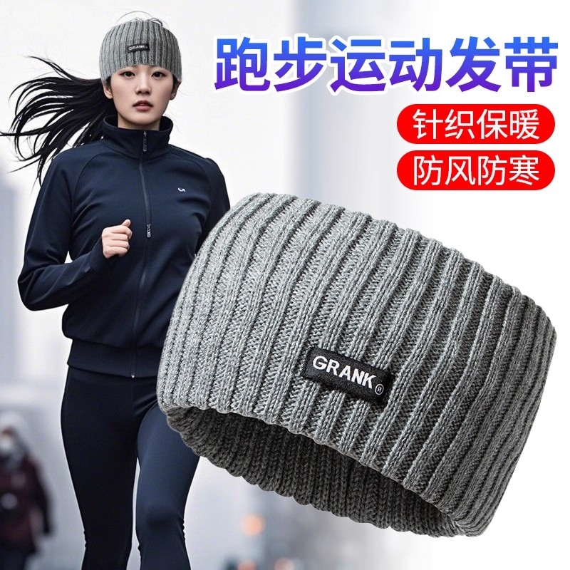 冬天运动头套户外保暖跑步