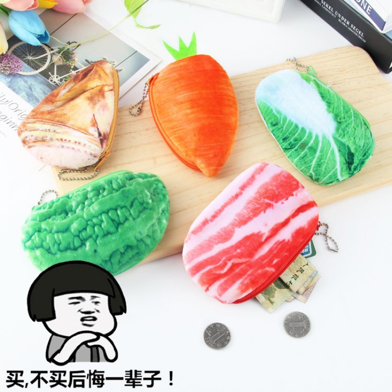 仿真毛绒零钱包硬币钥匙收纳包3D蔬菜创意便携拉链包学生小礼品|ruв категории фестиваль товаров/подарок, творческие подарки, творческие кошелек - от Buy2taobao.com для оказания профессиональной услуги покупки агента Taobao