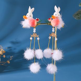 古风发饰兔子边夹仙气毛绒夹子可爱流苏汉服头饰毛球冬季配饰对夹