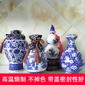 景德镇陶瓷酒瓶空瓶1斤2斤3斤10斤密封青花瓷家用酒坛子5斤酒罐缸