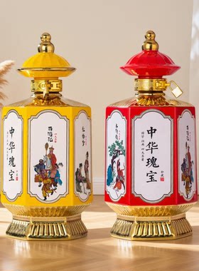 5斤异形陶瓷酒坛子国风四大名著