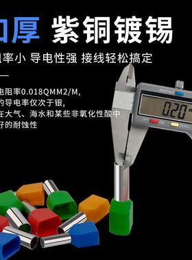 预绝缘端子冷压并线欧式接线针型TE双线管型冷压铜鼻子0.5-16平方