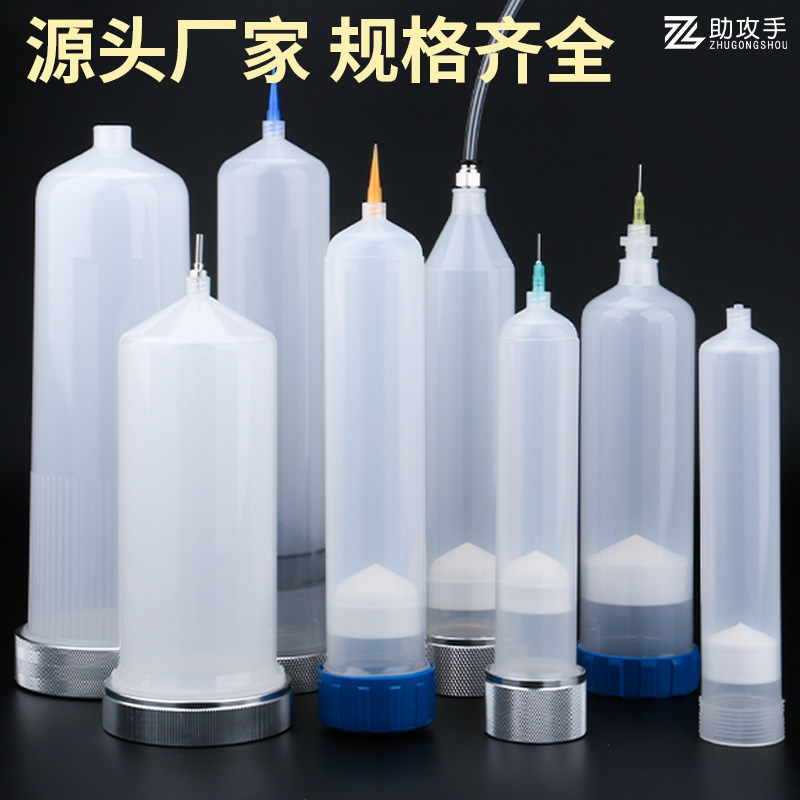 螺口点胶针筒点胶机配件美式小口宽口大号胶管100/300/500/1000cc - 实物图