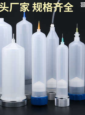 螺口点胶针筒点胶机配件美式小口宽口大号胶管100/300/500/1000cc