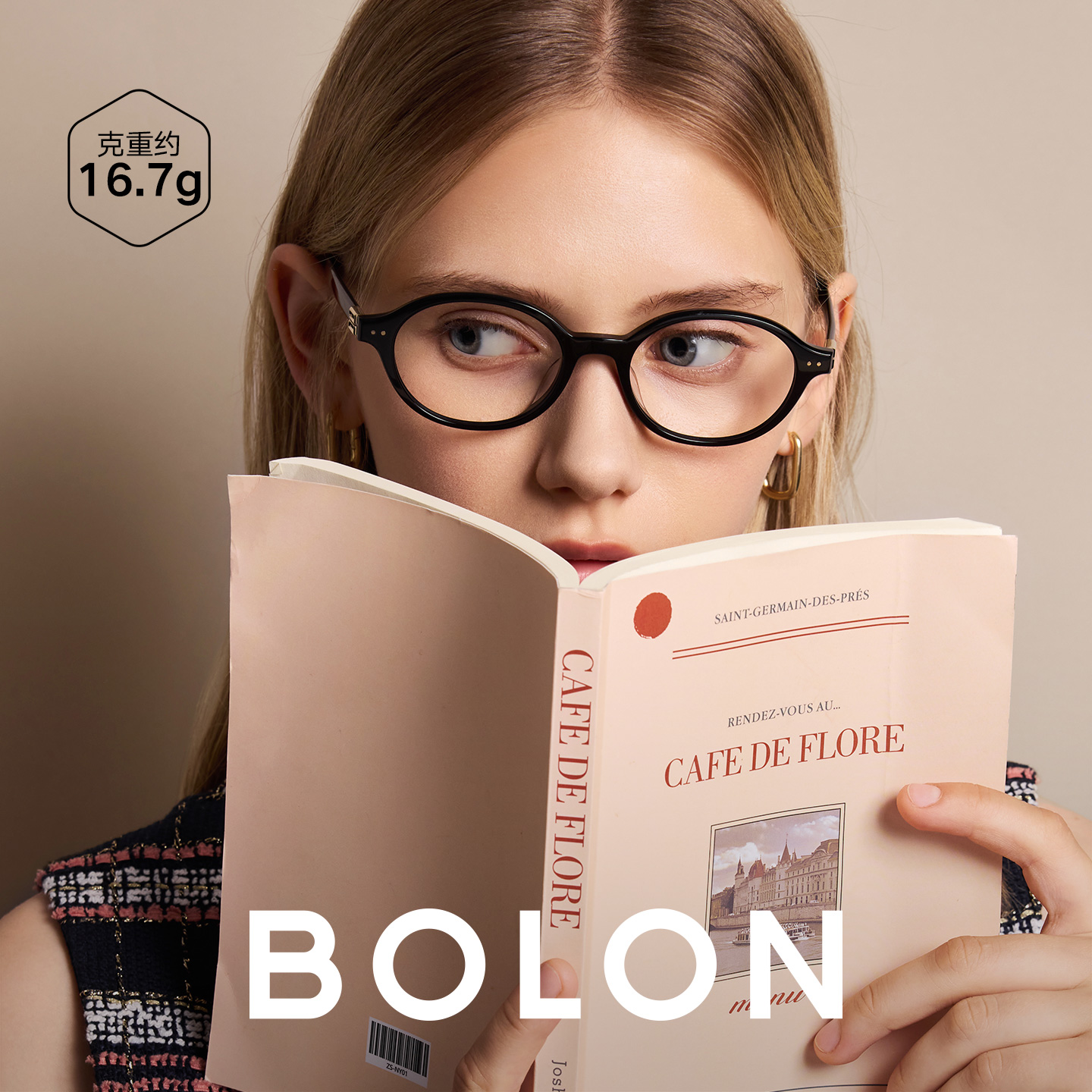 BOLON暴龙近视眼镜框男25新品书呆子椭圆镜框可配度数女BJ3225