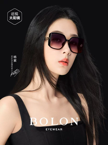 Товары от BOLON暴龙官方旗舰店