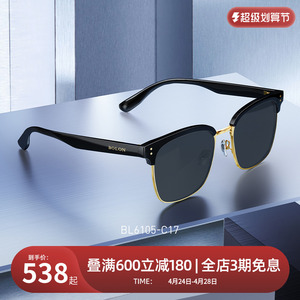 BOLON暴龙眉眼方形偏光太阳镜复古时尚墨镜潮流眼镜男BL6105