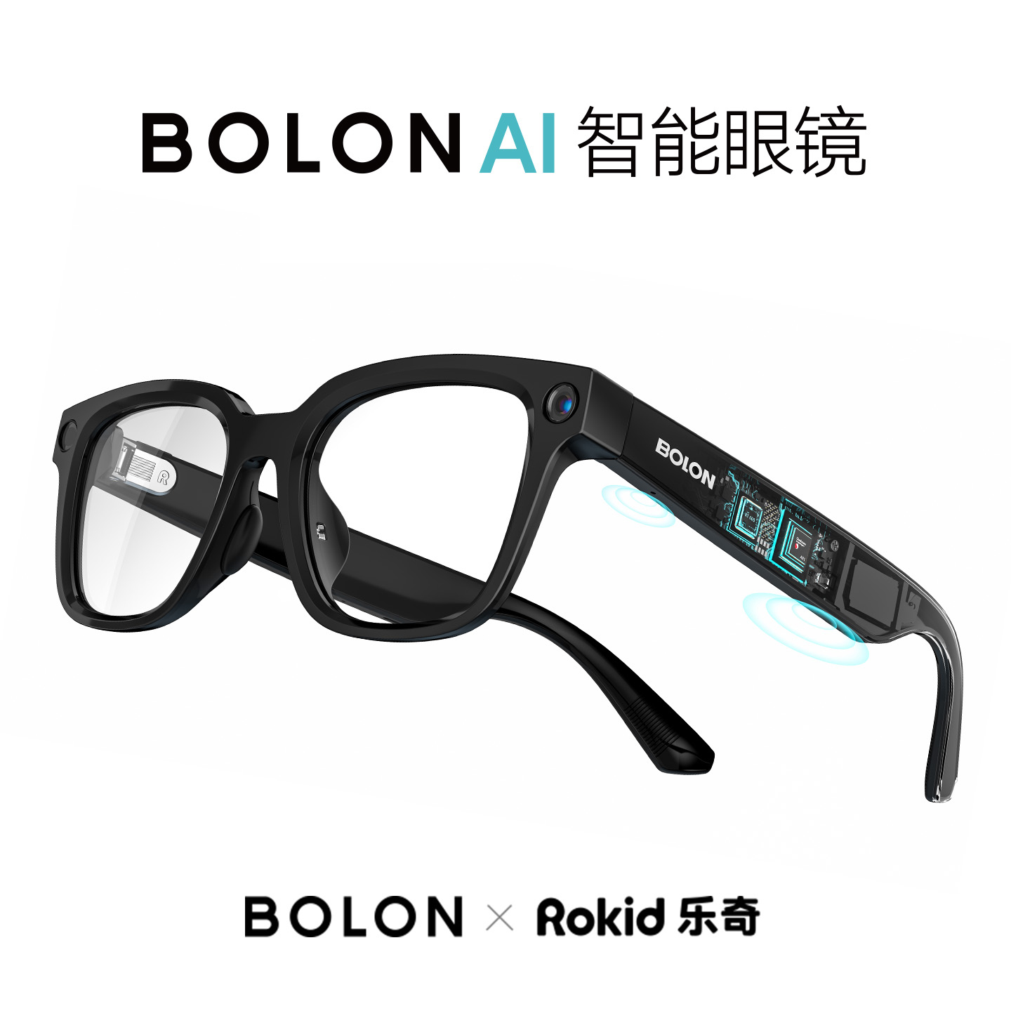 BOLON暴龙AI智能眼镜可配近视镜