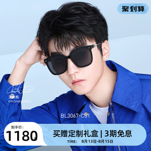 BOLON暴龙2023新品王俊凯同款太阳镜THE OWNER联名款墨镜BL3067