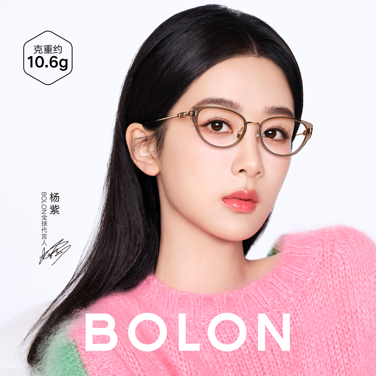 暴龙猫眼男女近视眼镜框