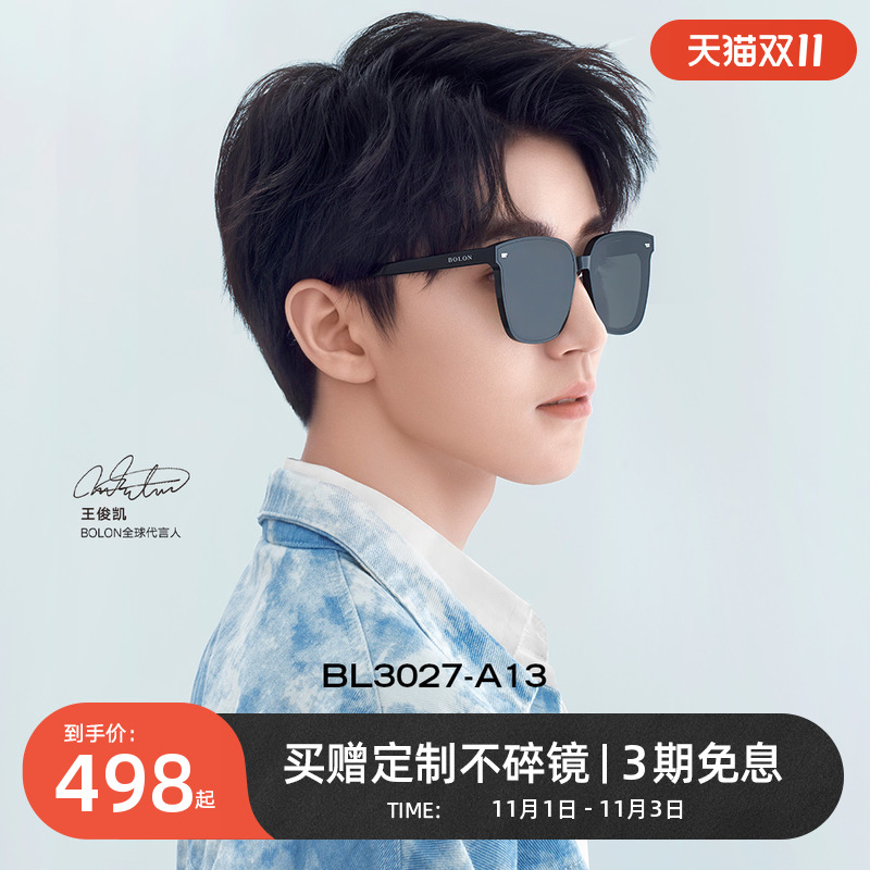 BOLON暴龙眼镜王俊凯同款偏光墨镜韩版黑超太阳镜BL3037&BL3027怎么看?