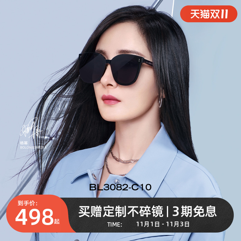 BOLON暴龙杨幂同款猫眼太阳镜黑超板材墨镜防紫外线偏光镜BL3082使用感如何?