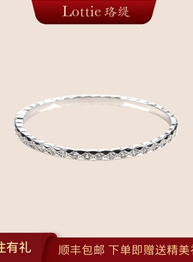 Lottie珞缇小香菱格满钻手镯