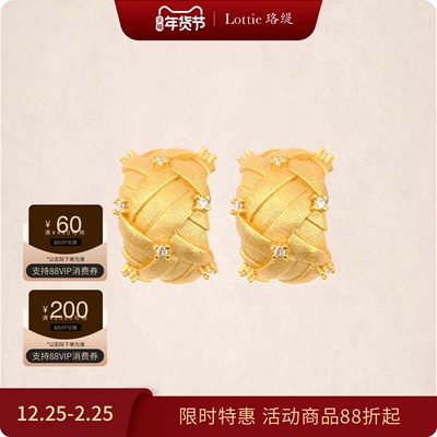 Lottie珞缇意大利宫廷风复古金色拉丝麦穗编织纹秋冬高级感耳钉女