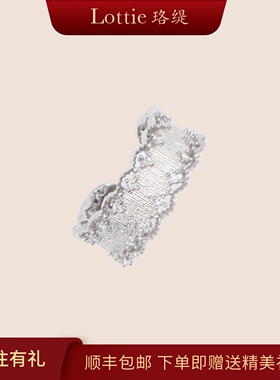 Lottie珞缇意大利复古宫廷风拉丝质感蕾丝花边镶钻戒指女礼物高级