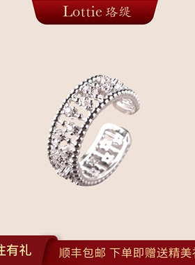 Lottie珞缇意式珠边蕾丝戒指复古优雅镂空轻奢高级感女礼物