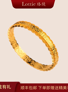 珞缇意式拉丝繁星点钻手镯