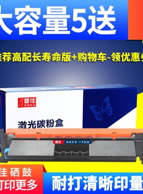 适用佳能MF113w硒鼓CRG-047 LBP112 LBP113w打印机墨粉盒imageCLASS MF112一体机墨盒碳粉盒CRG049鼓架鼓组件