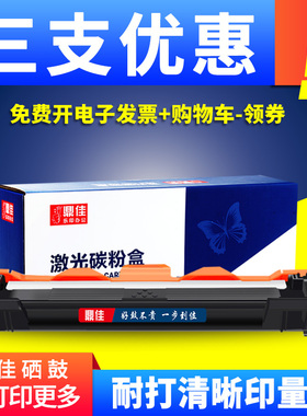 适用兄弟TN1000粉盒HL-1110 1111 1112 1118 1210墨盒MFC1810 1910碳粉盒DCP1510 1511 1512 1610w硒鼓墨粉盒