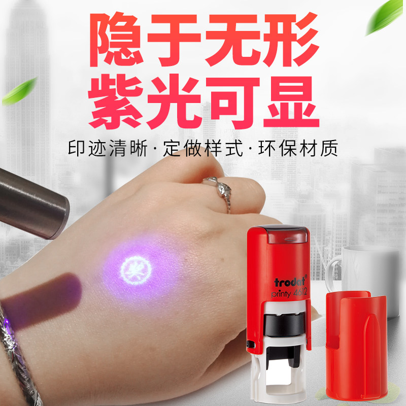 卓达定做刻字名字章姓名章回墨