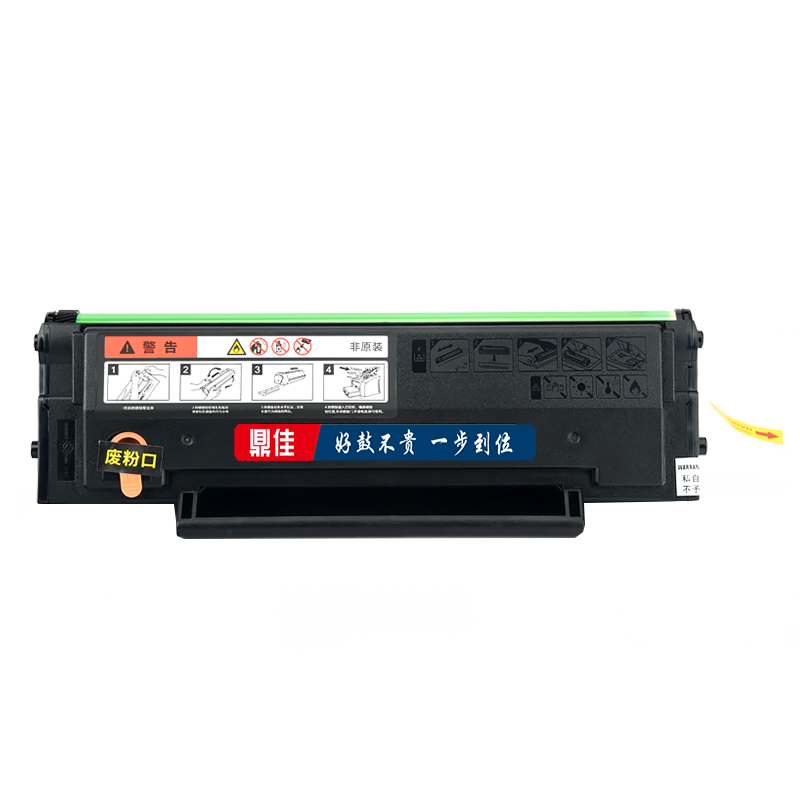 鼎佳适用震旦MC220硒鼓易加粉AD220MC打印机墨粉盒AD220MNW碳粉盒AD200PS ADDT-220S AD220MNF ADDT-220E墨盒