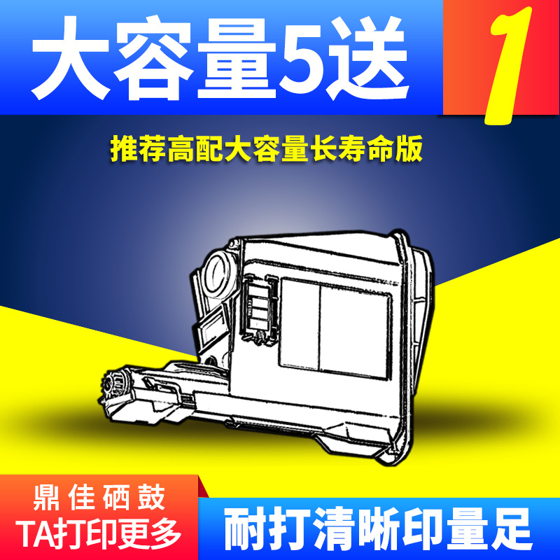 适用京瓷TK1113粉盒TK1123tk1128 FS1025 FS1125 FS1020MFP FS1120MFP FS1060dn M1520H M1040打印机墨盒碳粉 办公设备/耗材/相关服务 硒鼓/粉盒 原图主图